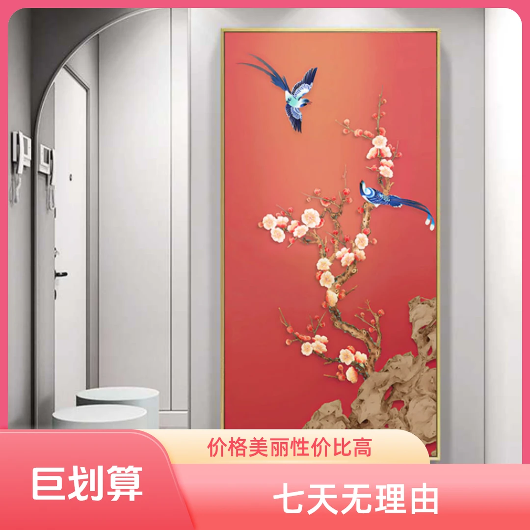 【喜上眉梢】砂岩肌理画玄关沙发背景墙清新极简现代装饰挂画