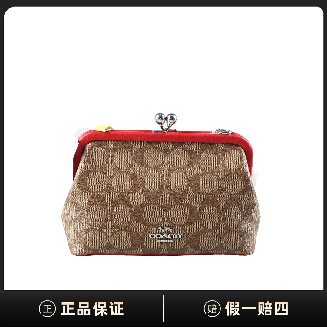 99新 COACH/蔻驰 Kisslock 22腋下包手拿单肩包XA00239