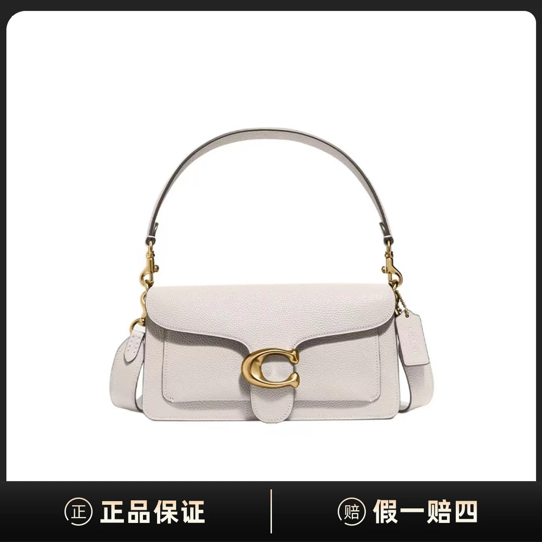 全新未使用 COACH/蔻驰 Tabby 26按扣翻盖手提斜挎单肩包C258755