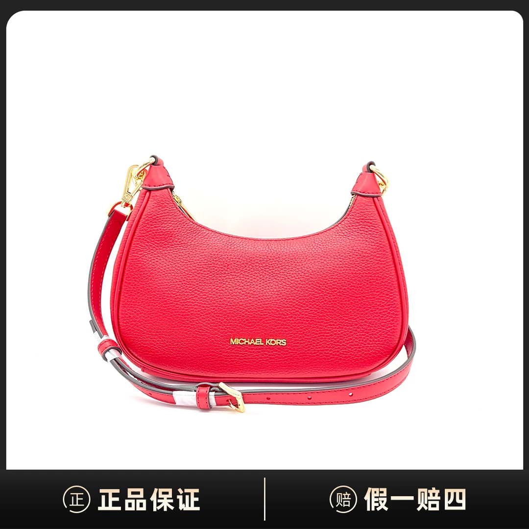 全新未使用 MICHAELKORS/迈克高仕 腋下包手提斜挎包DF00108