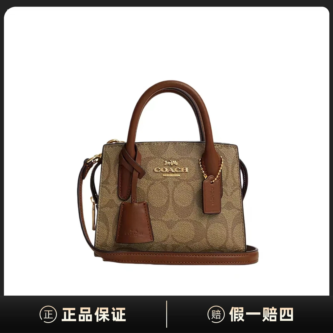 全新未使用 COACH/蔻驰 Andrea 15经典老花购物袋手提包DF00115