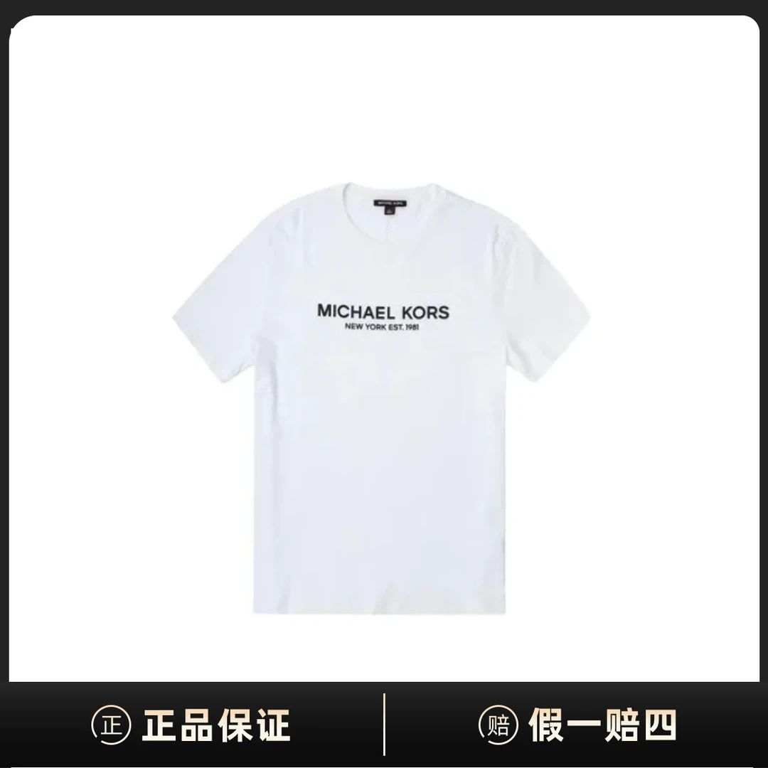 全新未使用 MICHAEL KORS/迈克高仕 字母印花白T恤XS/S