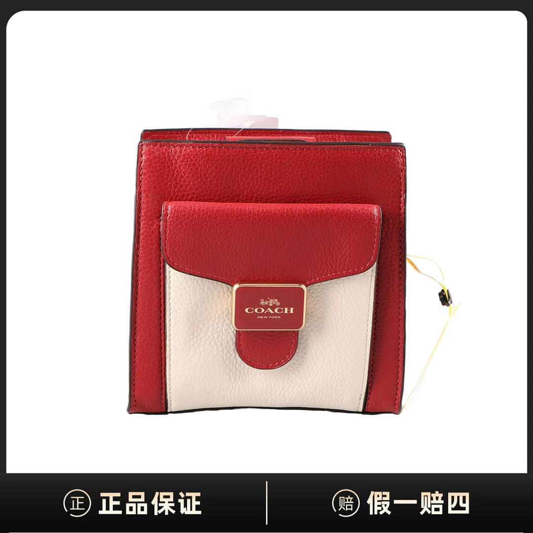 99新 COACH/蔻驰 Pepper 18鹅卵石纹手提单肩包XA00212