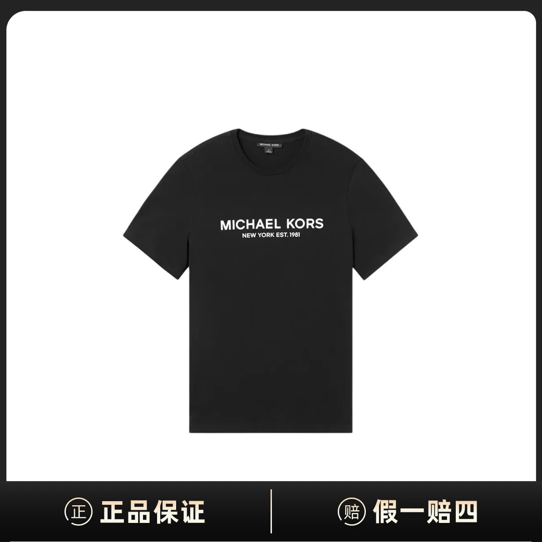 全新未使用 MICHAEL KORS/迈克高仕 字母印花休闲黑T恤S码C258845
