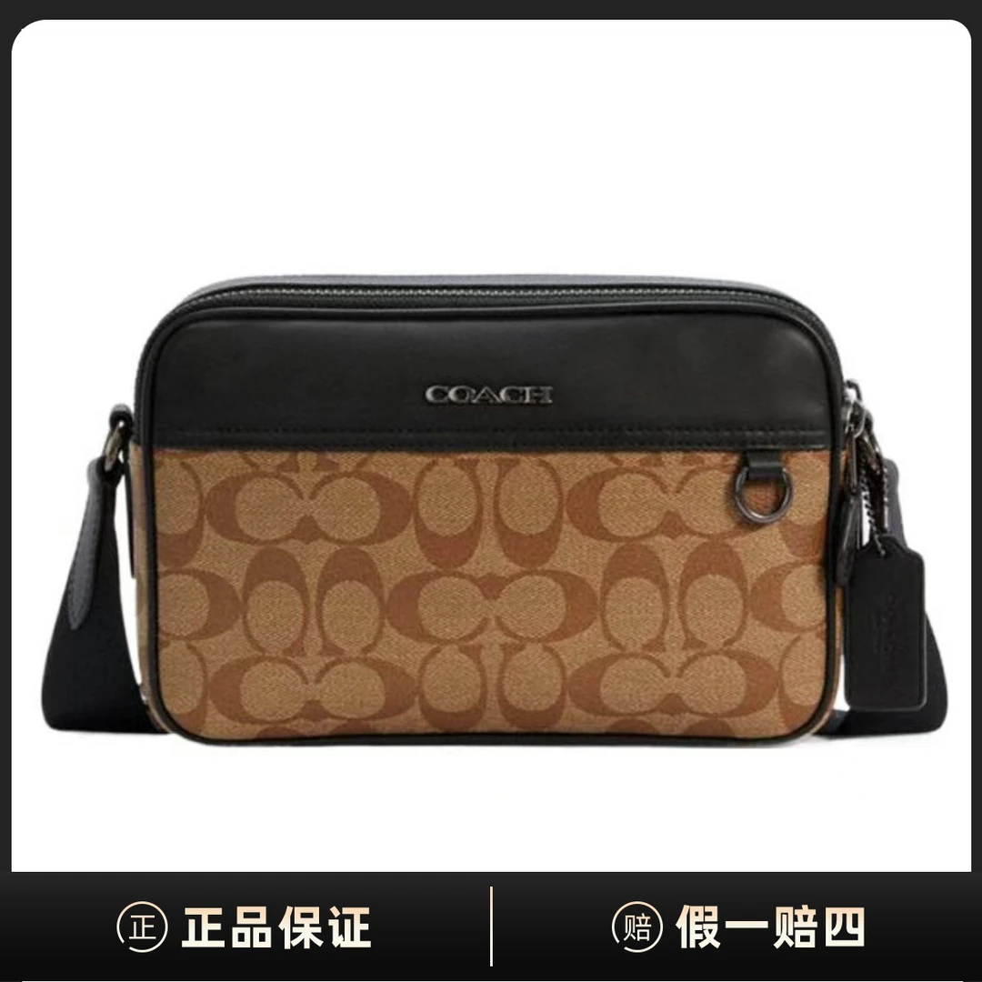 全新未使用 COACH/蔻驰  Graham25小方包相机包单肩斜挎包DF00075