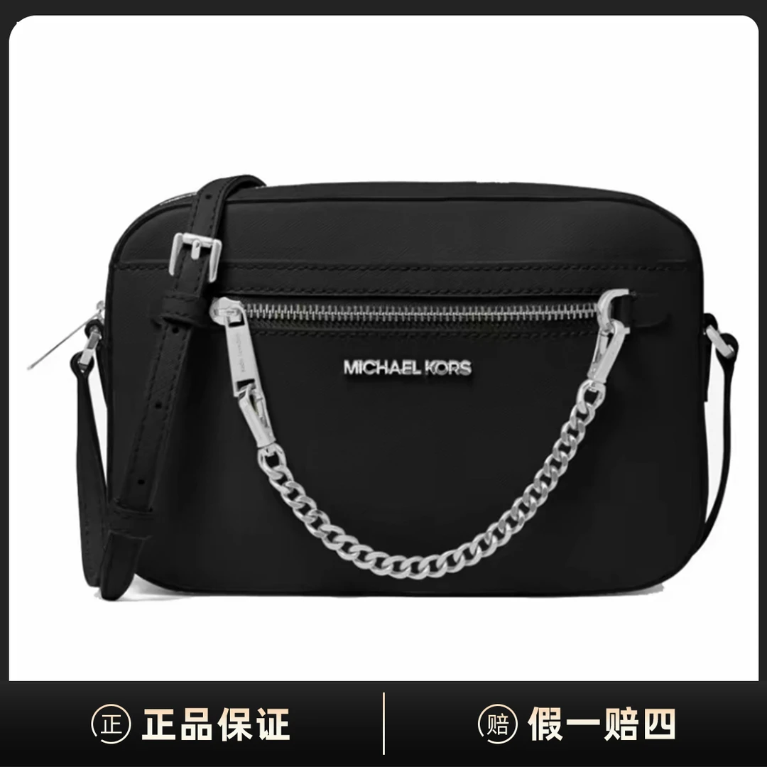 全新未使用 MICHAELKORS/迈克高仕 Jet Set相机包斜挎包DD00043