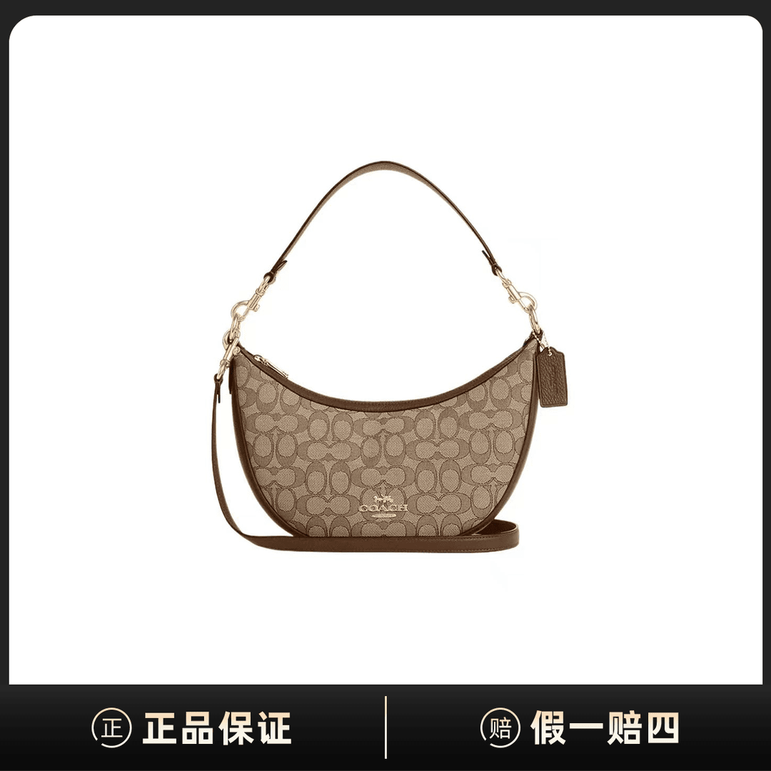 全新未使用 COACH/蔻驰 AriaShoulderBag26经典手提斜挎包DD00047