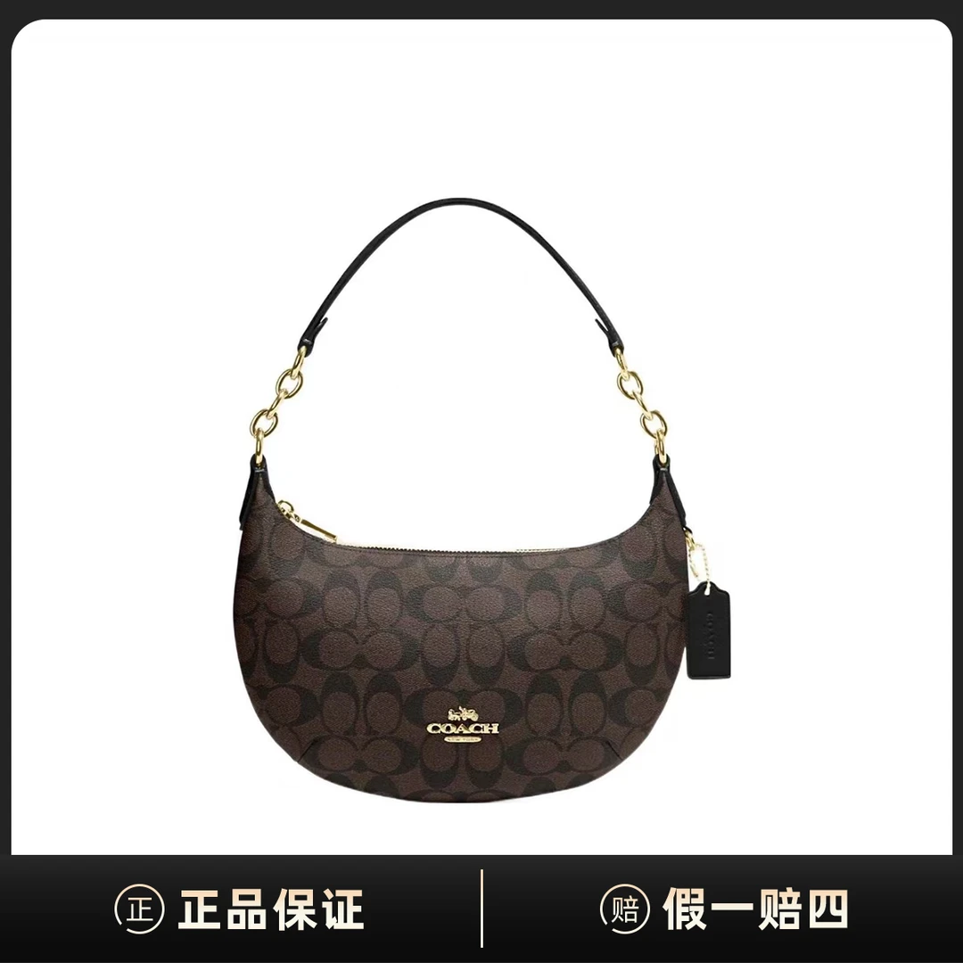 全新未使用 COACH/蔻驰 Payton 28经典老花腋下手提单肩包DF00105