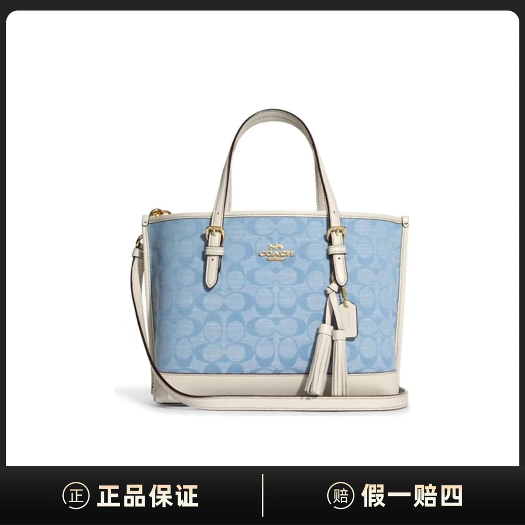 99新 COACH/蔻驰 Mollie 25托特手提单肩包XA00215