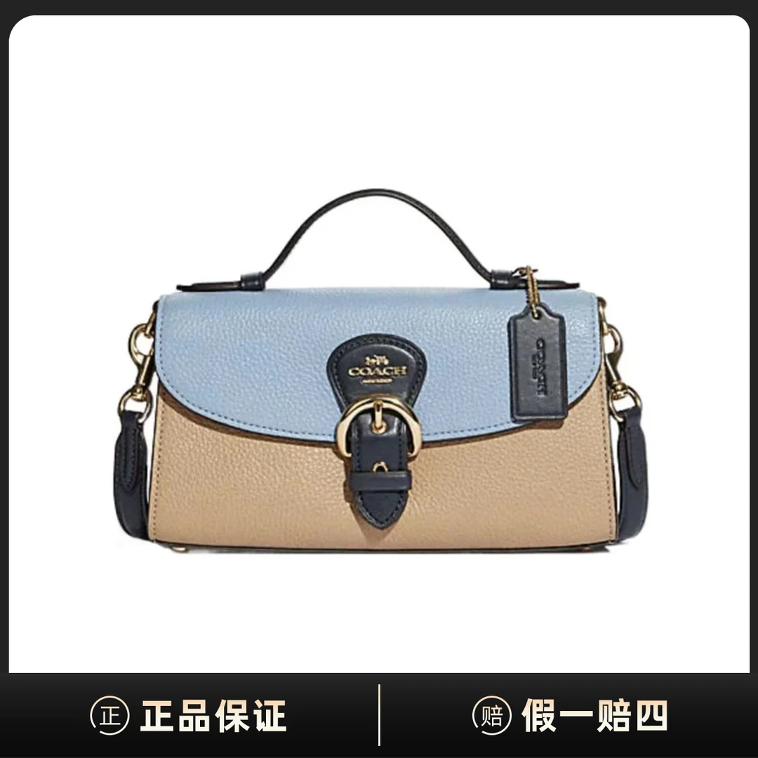 99新 COACH/蔻驰 Kleo 24 复古拼色手柄荔纹皮革斜挎包EA02059