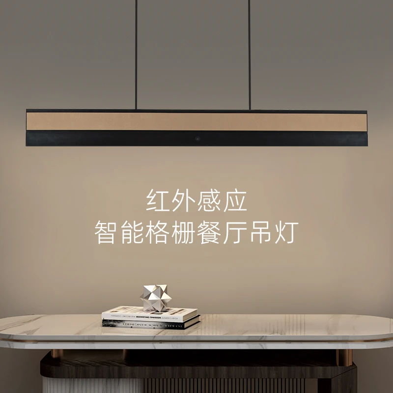 新特丽餐厅吊灯一字型书桌灯长条吧台灯感应调光调色灯具 博弈