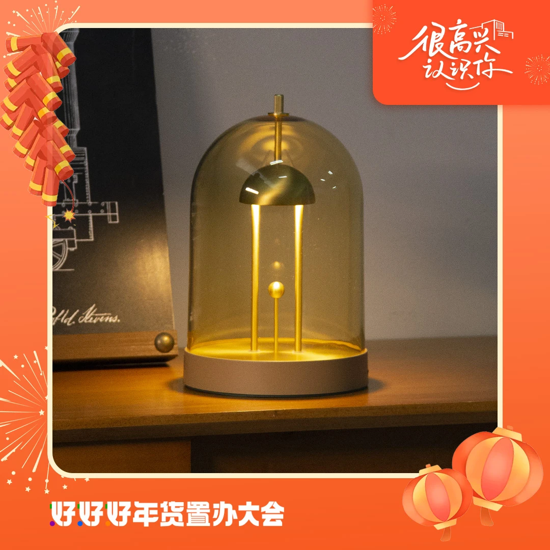 【很高兴专属】琥珀氛围灯 触摸调光台灯简约床头灯个性创意DIY