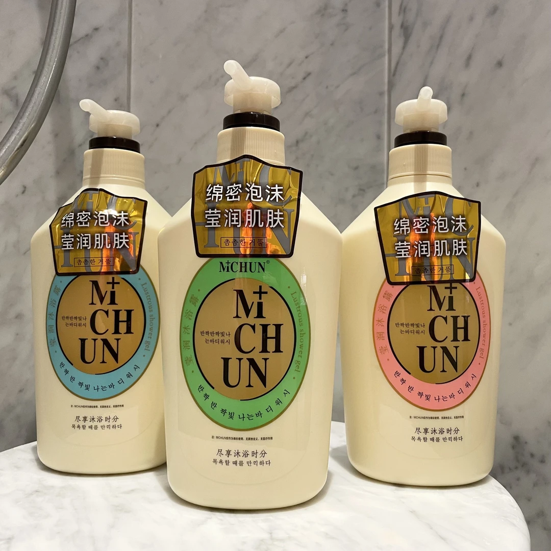 【三大瓶沐浴露】550ml/瓶清爽控油持久留香氛美肌嫩肤家庭装沐浴乳
