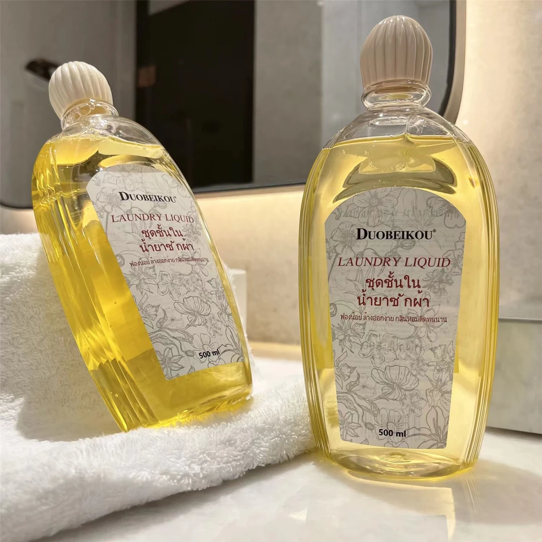 内衣内裤专用洗衣液抑菌去黄去血渍清新香氛去异味家用留香洗衣液