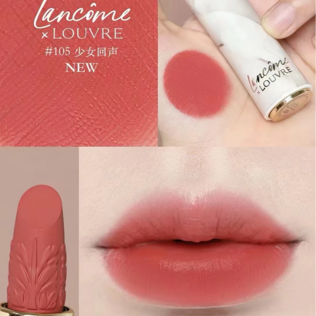 LANCOME/兰蔻菁纯小蛮腰唇膏（卢浮宫）105#3.2g
