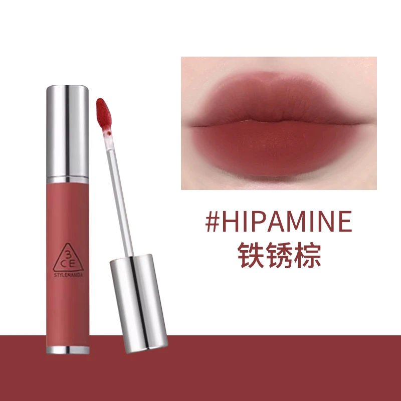 三熹玉 柔雾唇泥 铁锈棕 4g