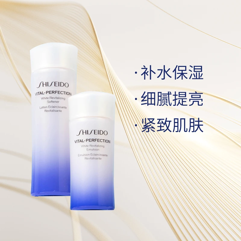 资生堂悦薇水乳25ml+15ml 清爽型