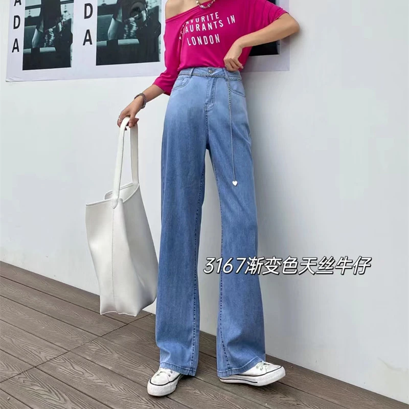 仙飘飘女裤牛仔裤3167夏季高腰垂感阔腿裤窄版渐变色直筒拖地长裤