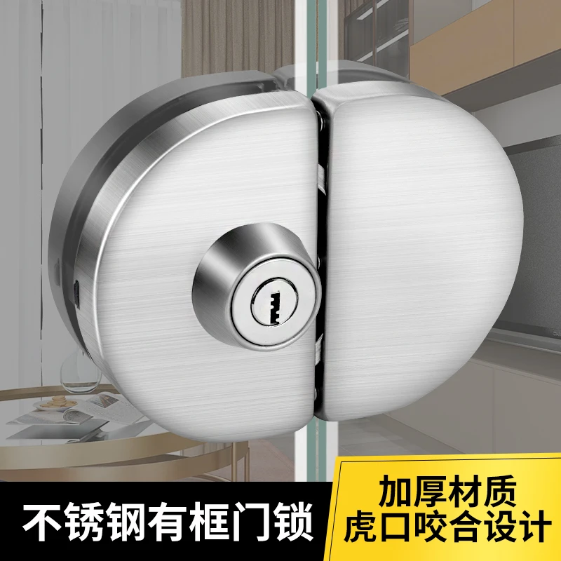 玻璃门锁双门单门免开孔商铺玻璃锁地锁推拉双开门锁具插销无框锁