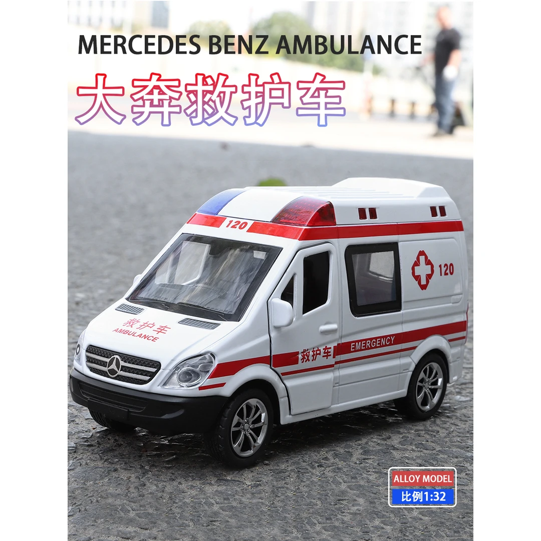 盒装小比例1:32大奔驰救护车男童合金车模摆件收藏玩具仿真功能