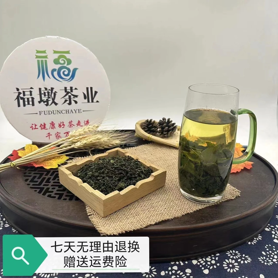 安溪铁观音春茶 浓香型