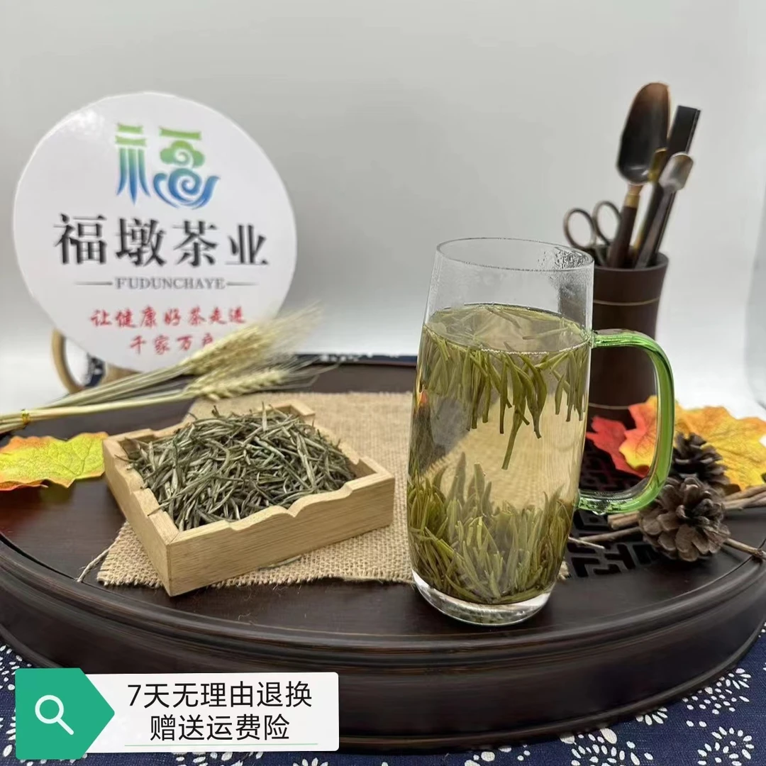 兰妃2024新茶茶 高端黄茶兰花香280