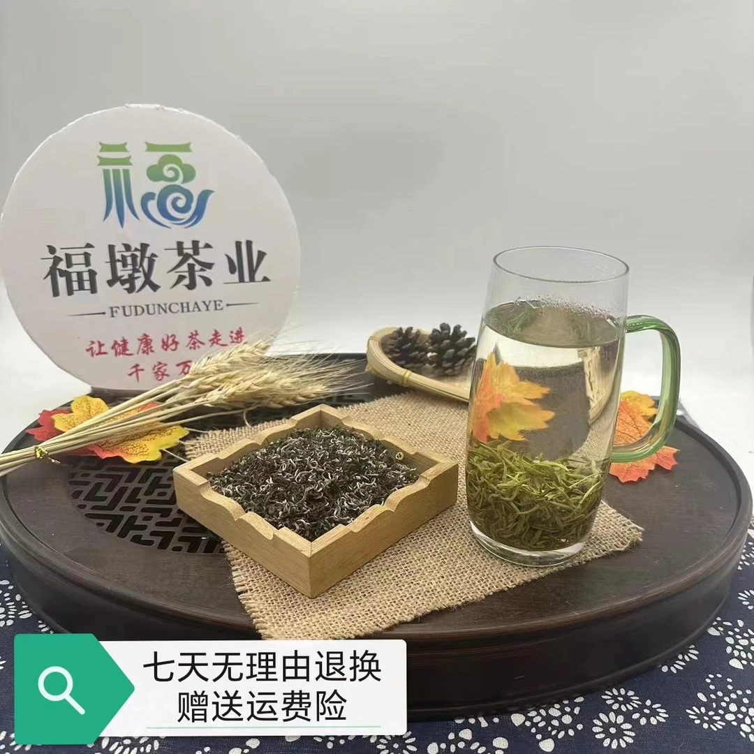 2025新茶 明前茶春茶浓郁 碧螺春320