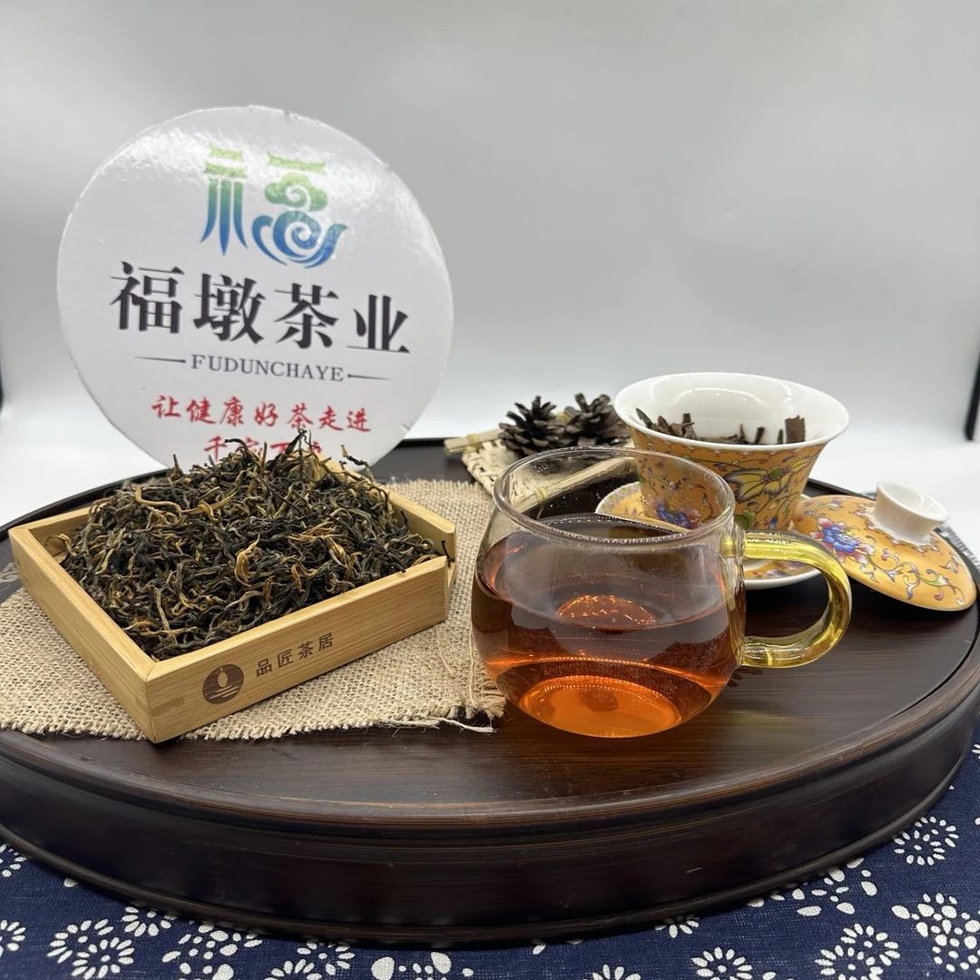 云南凤庆滇红香归金毫