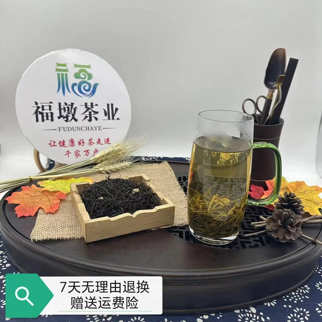 2025年春茶 茉莉花黑美人