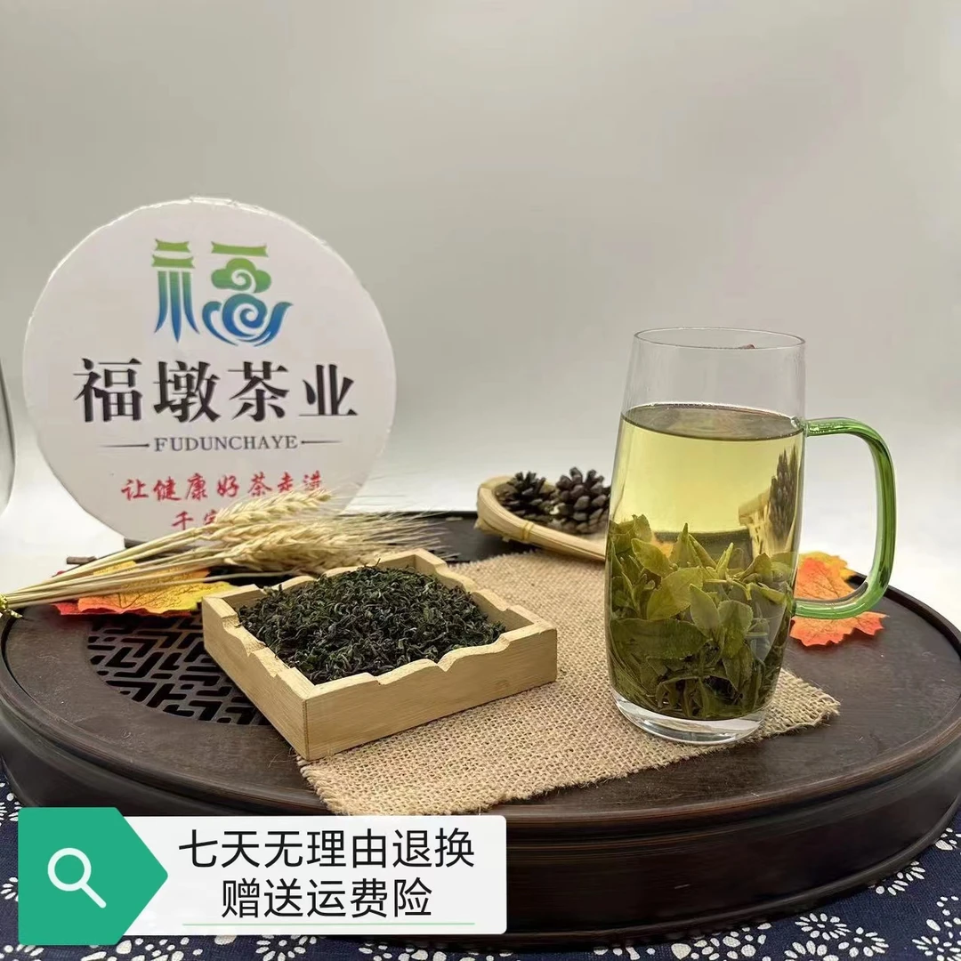 日照绿茶 2025新茶耐冲泡型茶叶（特二）128
