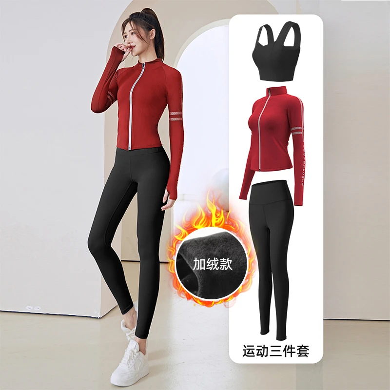 加绒瑜伽服三件套装秋冬保暖运动健身外套速干透气拉链字母烫印