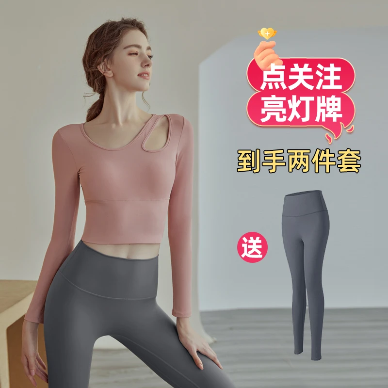 瑜伽服套装女2023秋冬款普拉提训练跑步显瘦运动上衣高级感健身服
