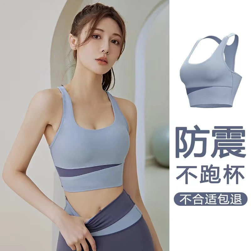 瑜伽服套装女防震聚拢防下垂健身外穿跑步拼接瑜伽背心1277+8459
