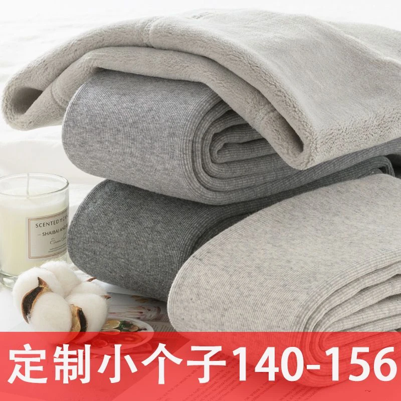 380克小个子加绒打底裤短竖条棉质冬季加绒加厚150矮个子连裤袜女