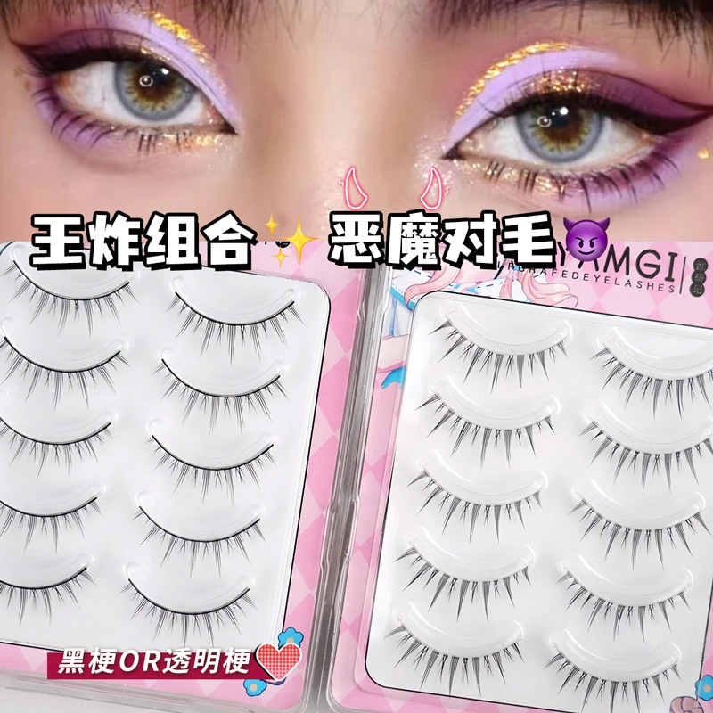 红妍记 小分段恶魔款假睫毛女自然仿真一片式整簇细梗卷翘纤长