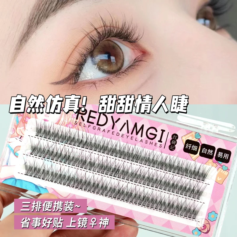 红妍记 自嫁接网红假眼睫毛鱼尾单簇朵毛超柔软自然浓密水貂毛