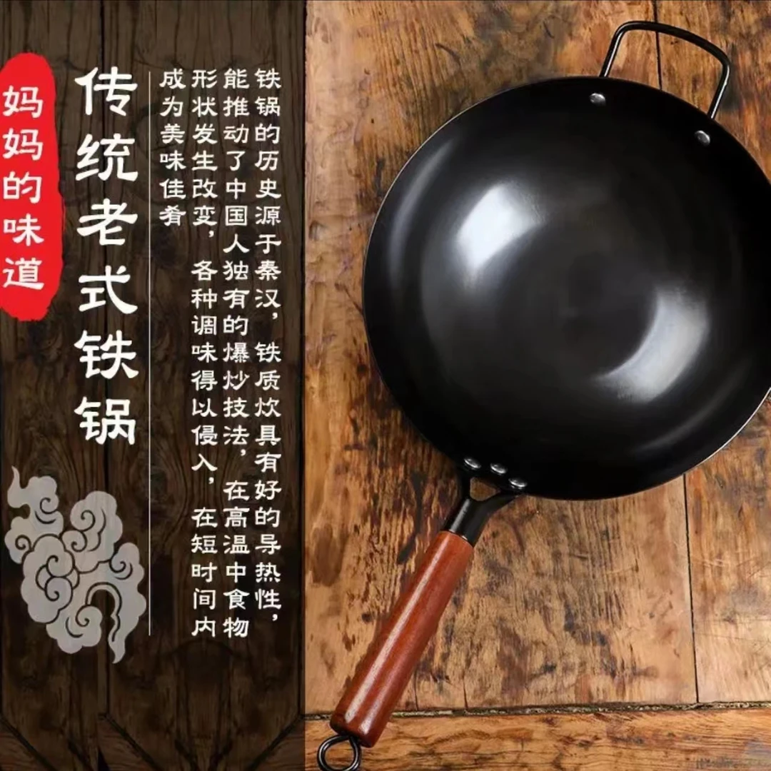 商丘铁锅同款老式健康无涂层升级款不粘锅老式纯铁锅家用铸铁手工