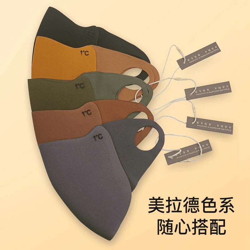 秋冬季美拉德新款口罩保暖防风透气面罩户外骑行防护口罩