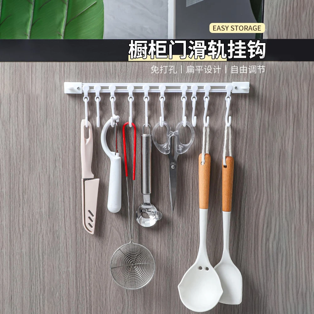 滑轨挂钩厨房收纳神器门后粘钩排钩免打孔挂架强力粘贴