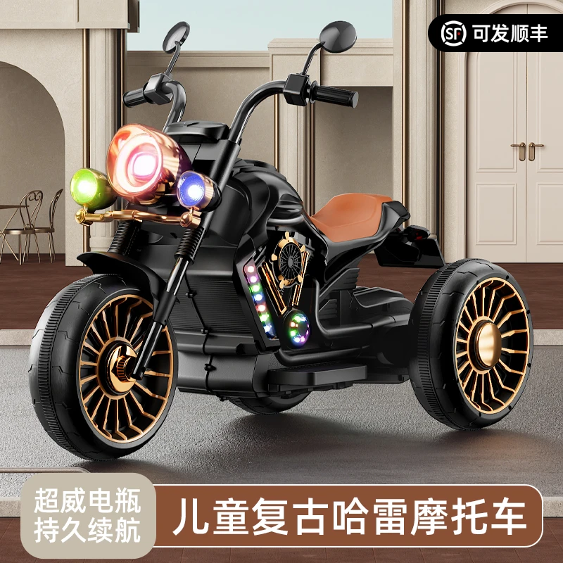 儿童复古哈雷电动摩托车三轮男女孩宝宝电瓶车小孩可坐人充电遥控