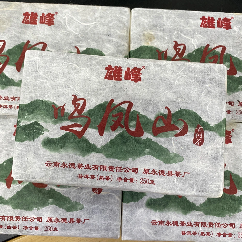 (熟茶)普洱茶2012年永德雄峰鸣凤山普洱熟茶250g /砖熟普口粮茶叶