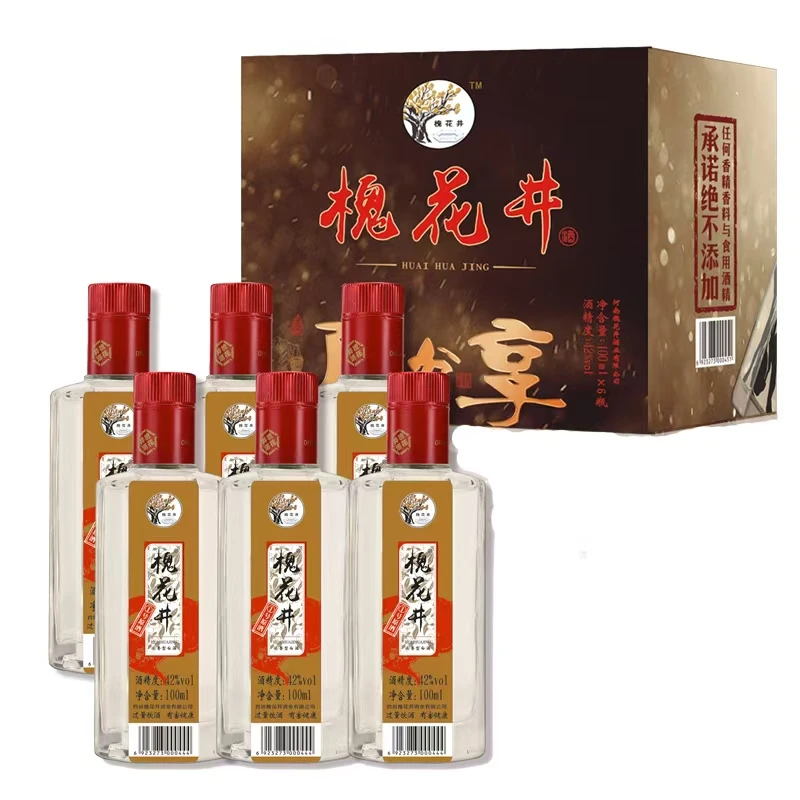 HUAIHUAJING/槐花井品鉴装槐花井1号品鉴酒42度浓香100ml两瓶
