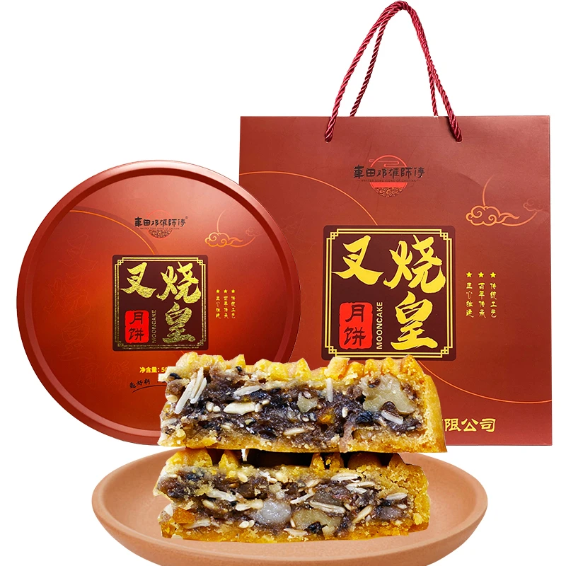 河源叉烧皇月饼礼盒装 传统手工制作广式糕点五仁蛋黄莲蓉月饼