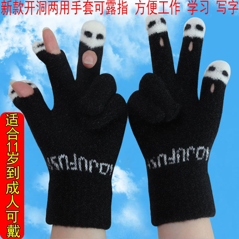 手套女冬季保暖加绒加厚可触屏针织可爱卡通中童学生写字露指百搭