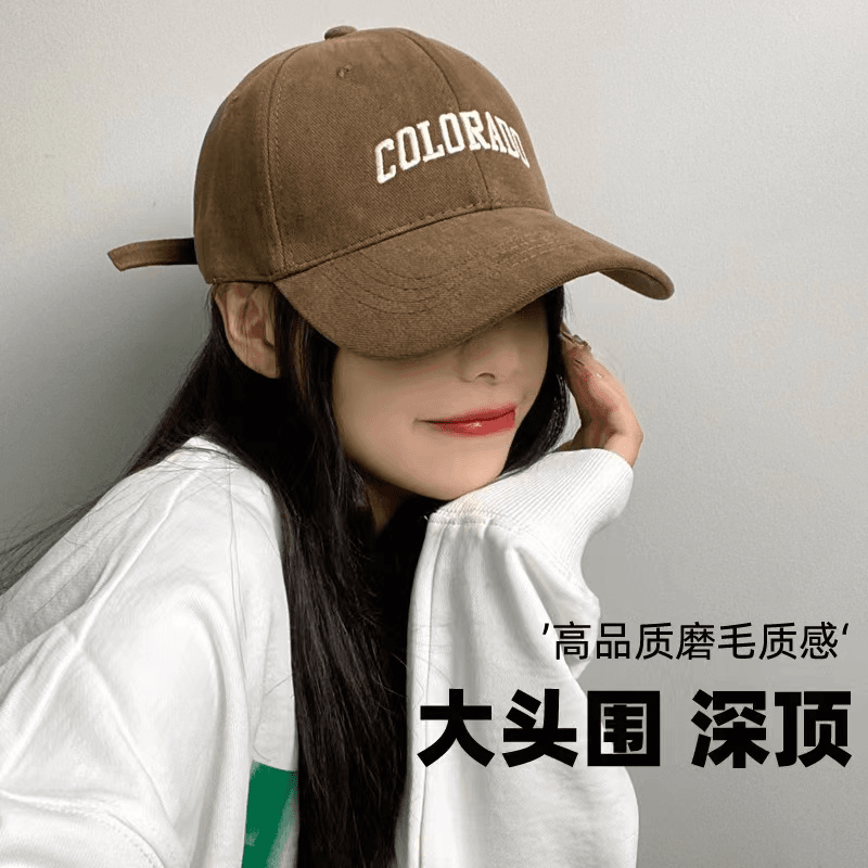 jumaomao/聚帽帽 【2023夏季新款】韩版鸭舌帽子男女棒球帽字母刺绣软顶磨毛显脸小