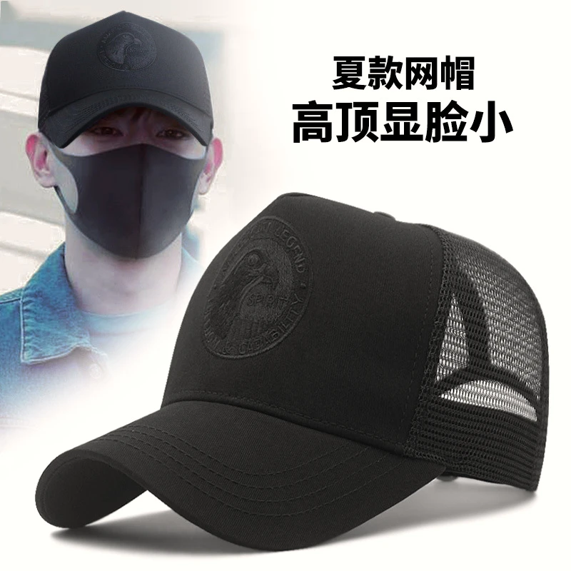 帽子男款大头围高顶棒球帽加大加深夏季网帽透气户外遮阳鸭舌帽女