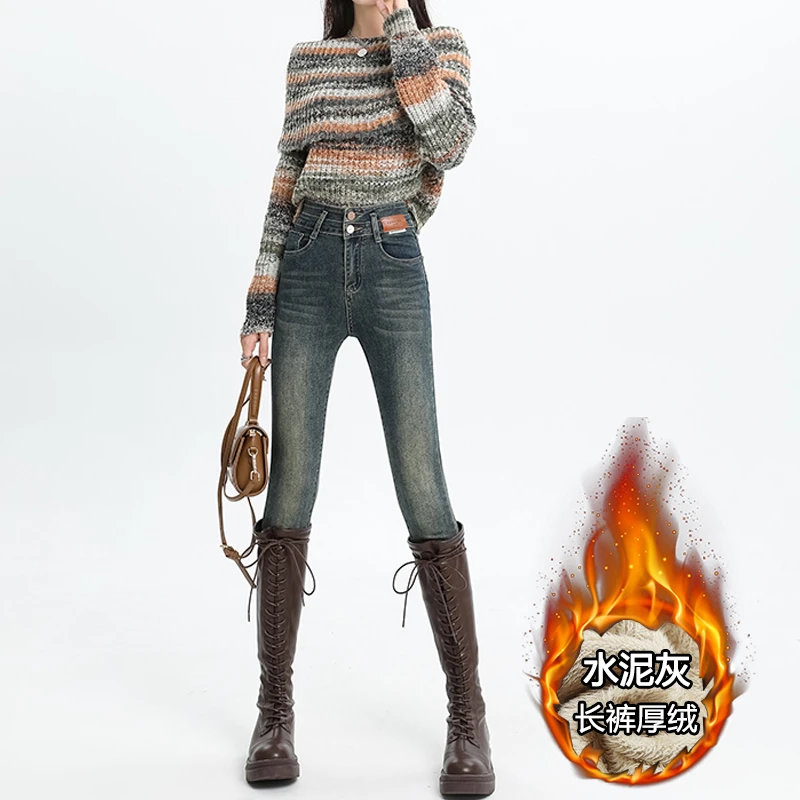 牛仔裤女2024新款冬款紧身铅笔显瘦百搭修身小脚加厚加绒9010