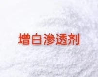 葛藤加工出葛麻专用增白渗透剂一百斤水兑三两8公斤