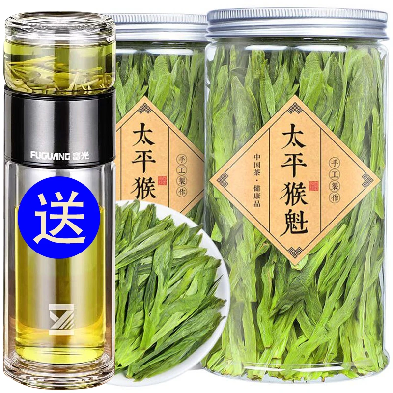 2025明前春茶新茶太平布尖猴魁特级猴魁绿茶安徽黄山木散罐装250g