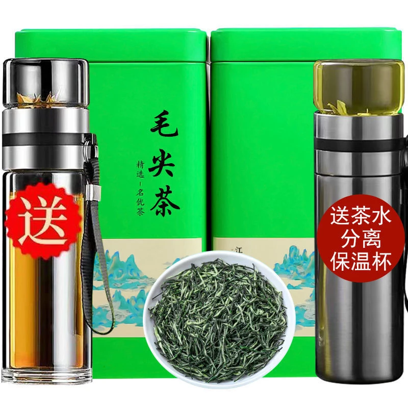 2025新茶毛尖茶叶原产明前特级嫩芽浓香型绿茶散装毛尖茶250g